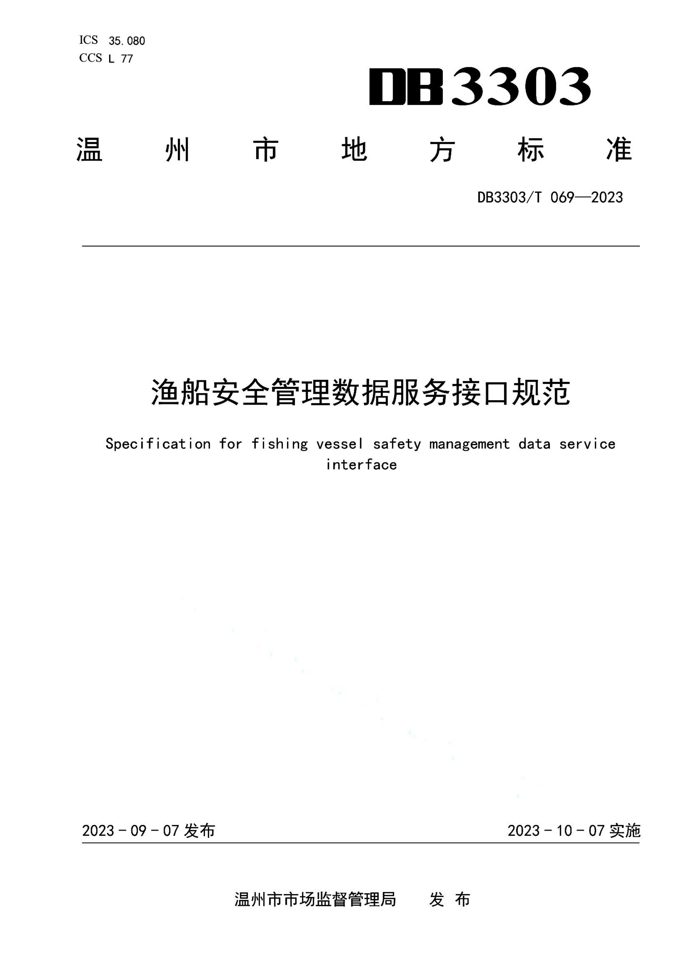 资源详情图